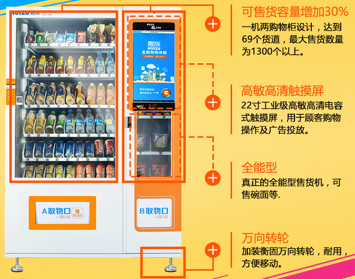 1792486833943046944.png 自动饮料售卖机软件1.png